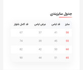 کراپ شلوار راحتی