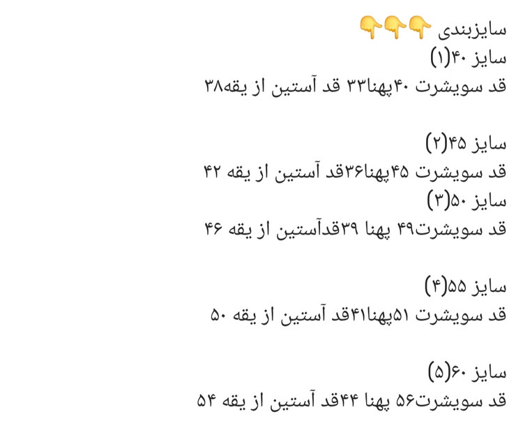 سویشرت تمام خز